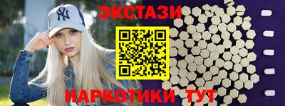 амф Волгодонск