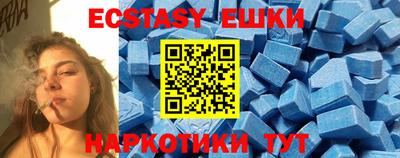 молекула духа Волжск