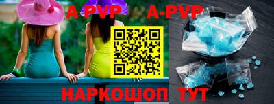 таблы Волжский