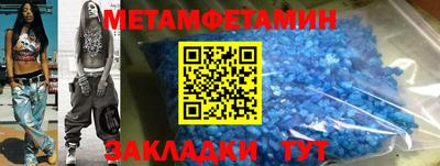 амф Волгодонск