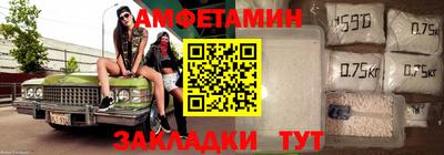 таблы Волжский