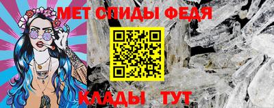 гидра Бугуруслан