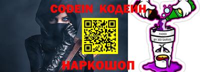 молекула духа Волжск
