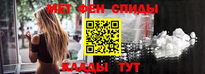 гидра Бугуруслан