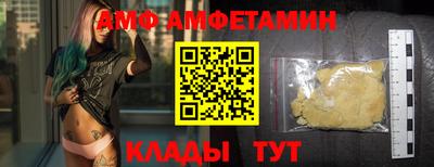 молекула духа Волжск