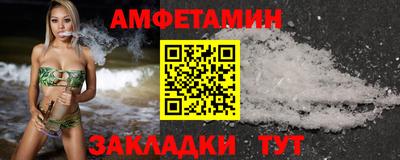 таблы Волжск