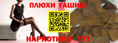 гидра Бугуруслан