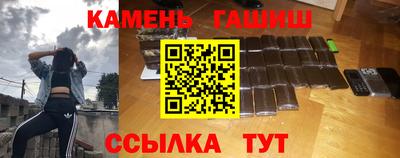 молекула духа Волжск