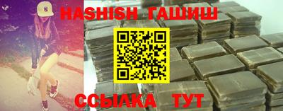 таблы Волжский