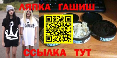 соль курить ск Бузулук