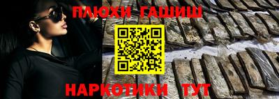 соль курить ск Бузулук