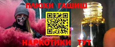 молекула духа Волжск