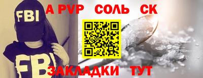 амф Волгодонск