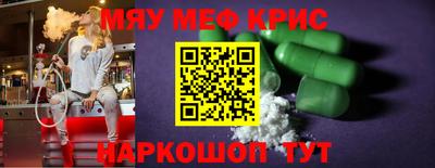 таблы Волжский