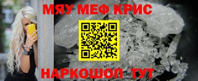 амф Волгодонск