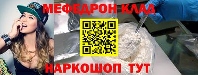 таблы Волжский