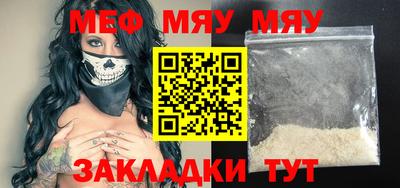 молекула духа Волжск