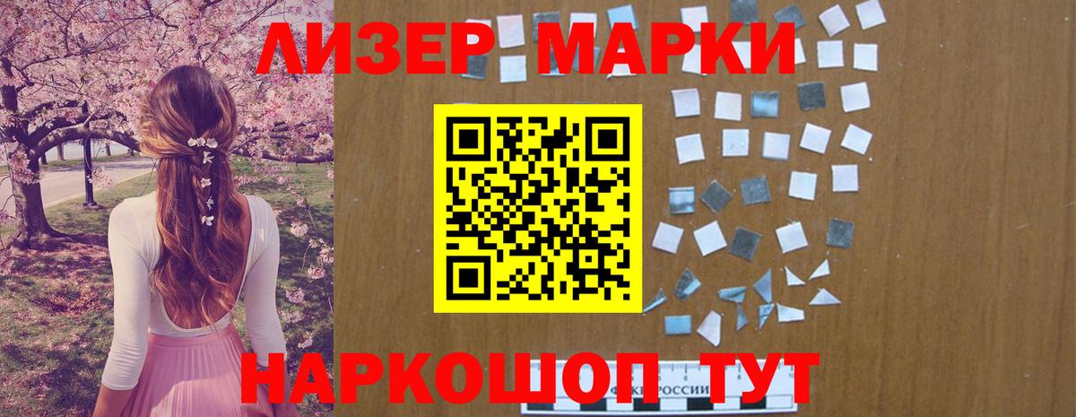 ГАШ  COCAIN  Вход с VPN  Каннабис  АМФ кристаллы  Марихуана  Гашиш  Домодедово  Меф кристаллы 