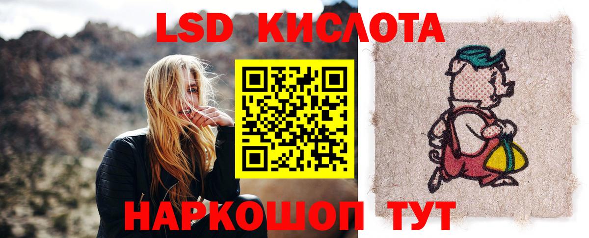 LSD-25 экстази ecstasy Домодедово