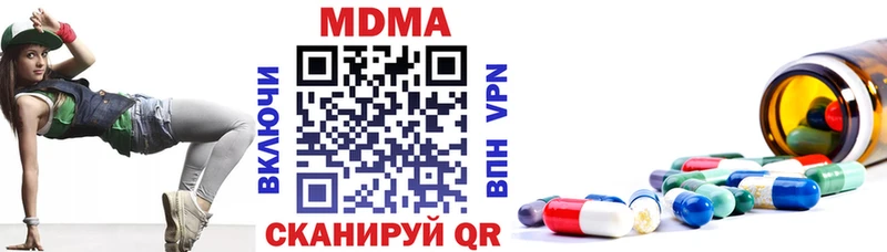 наркота  Домодедово  МДМА молли 