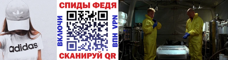 МЕТАМФЕТАМИН пудра  Домодедово 