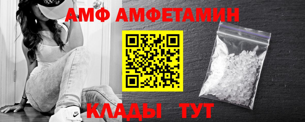 Метамфетамин Декстрометамфетамин 99.9% Домодедово