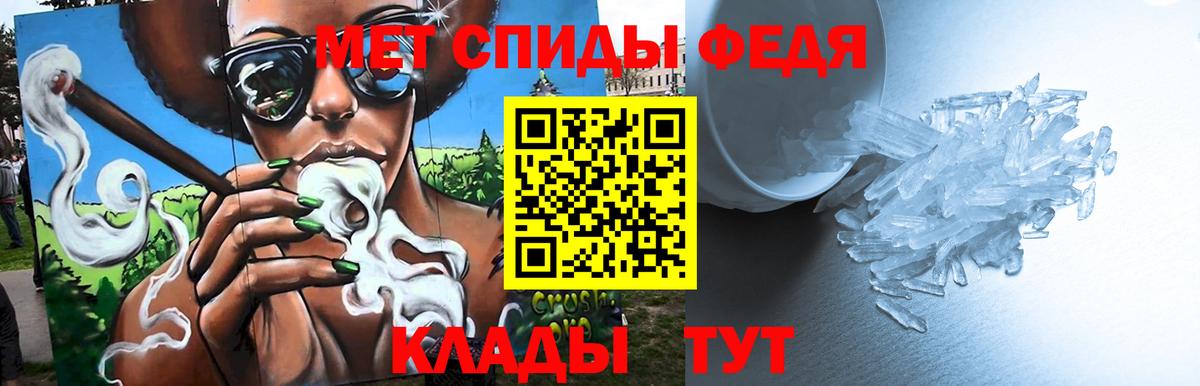 Первитин  Домодедово  Первитин кристалл 