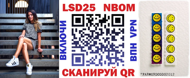 Марки N-bome 1500мкг  Домодедово 