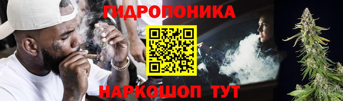 Марихуана Ganja Домодедово