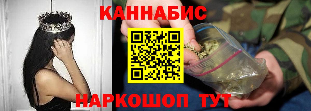 Домодедово  Канабис ГИДРОПОН  Вход с VPN  Каннабис SATIVA & INDICA 